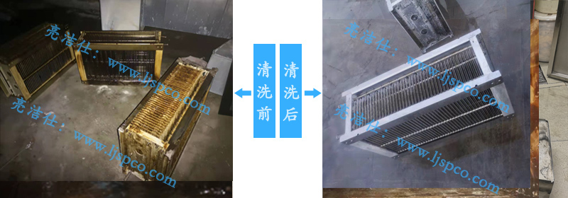 深圳南头油烟机清洗公司，油烟净化器设备清洗步骤？(图1)