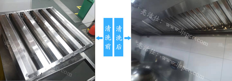 深圳厨嫂当家连锁餐厅选择的油烟机清洗公司，清洁效果直接上案例 (图3)