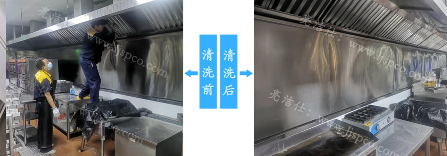 深圳龙华医院食堂油烟机清洗公司为你护航(图2)