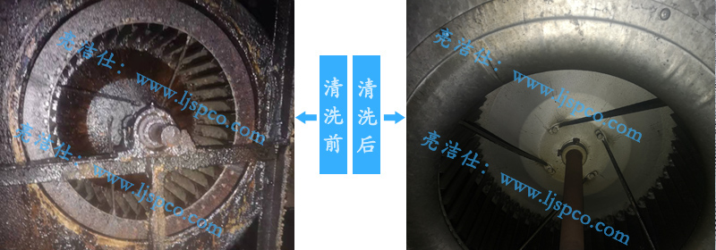深圳抽风机清洗公司要知道哪些冲水清洗与不冲水清洗区别(图1)